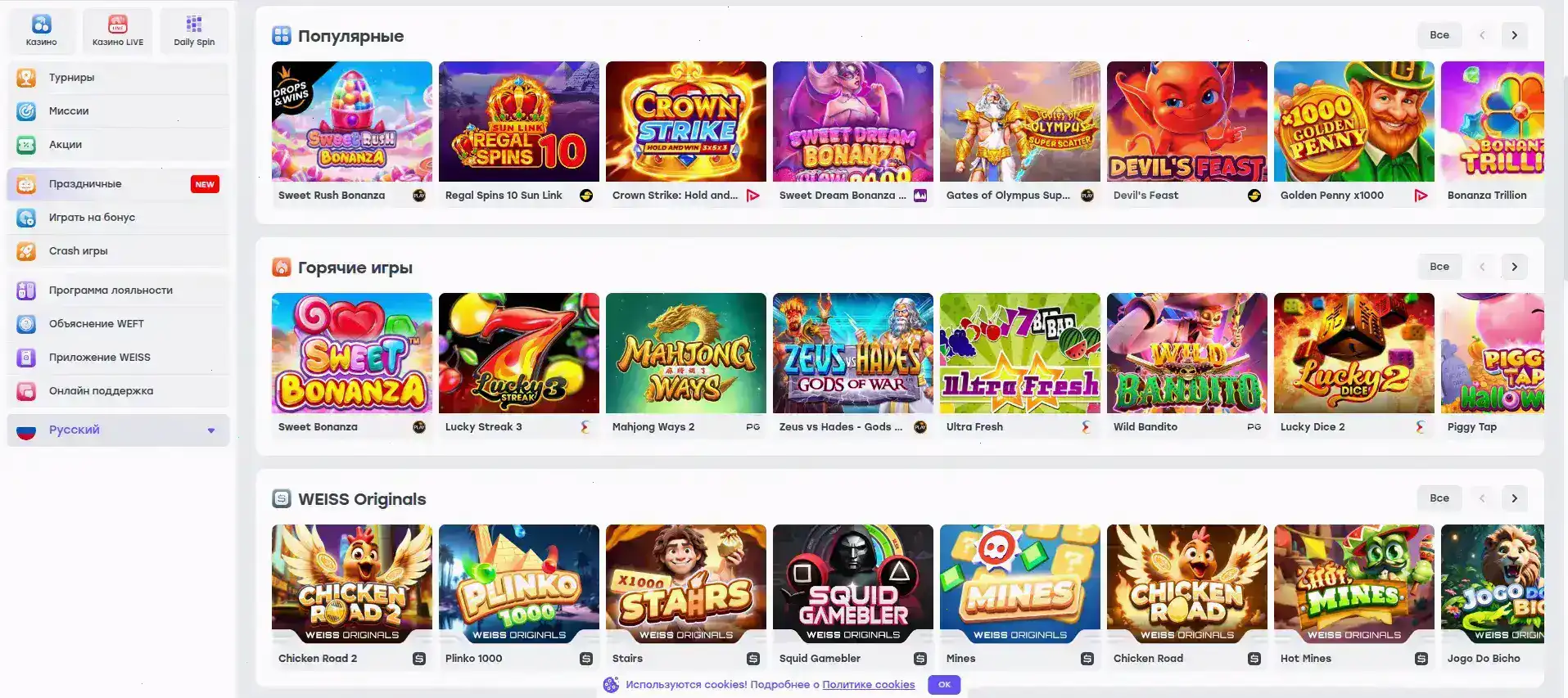 бонусы Vulkan Stavka casino